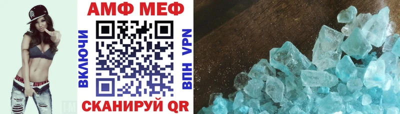 АМФ 97%  Гудермес 