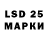 Марки 25I-NBOMe 1,5мг Narik Aba