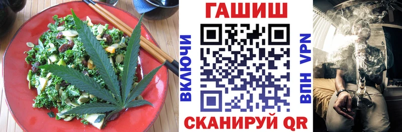 Canna-Cookies марихуана  купить закладку  Гудермес 
