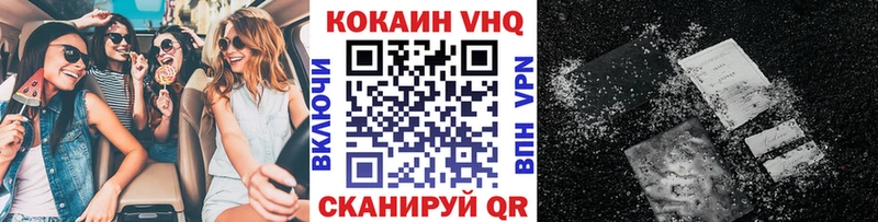 Cocaine Колумбийский  где продают   кракен ссылки  Гудермес 