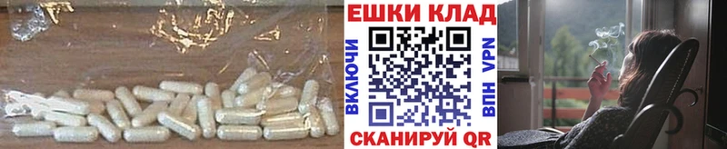 ЭКСТАЗИ таблы  маркетплейс Telegram  Гудермес 