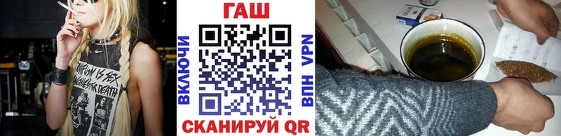 ГАШИШ Изолятор  купить   Гудермес 
