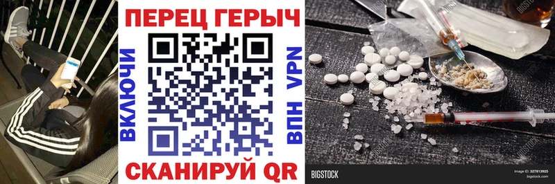 ГЕРОИН хмурый Гудермес