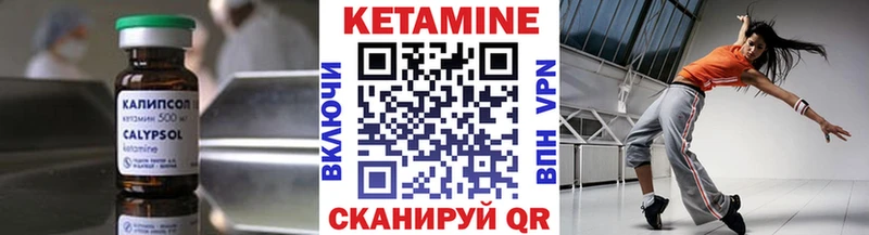 купить наркотик Гудермес Кетамин ketamine