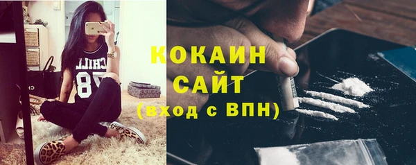 синтетический гашиш Баксан