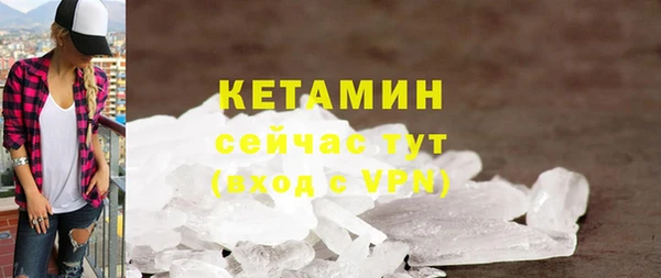 синтетический гашиш Баксан