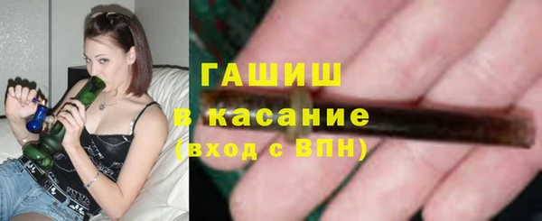 синтетический гашиш Баксан