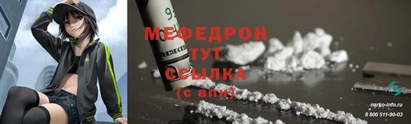 амф Нефтегорск