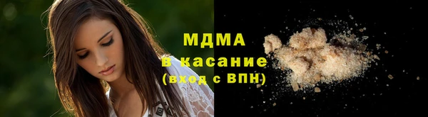 кокаин колумбия Балабаново