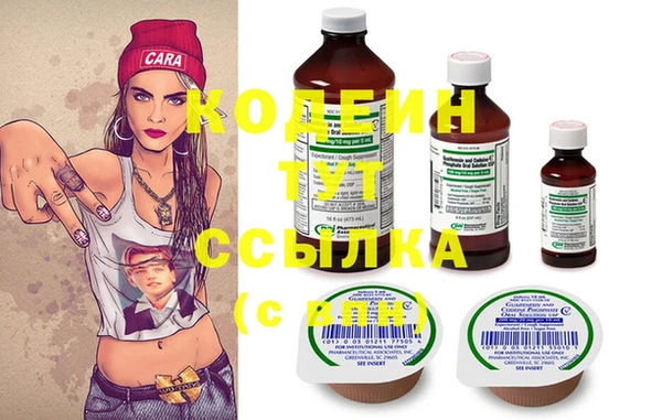 синтетический гашиш Баксан