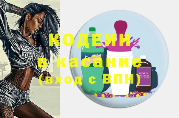 синтетический гашиш Баксан