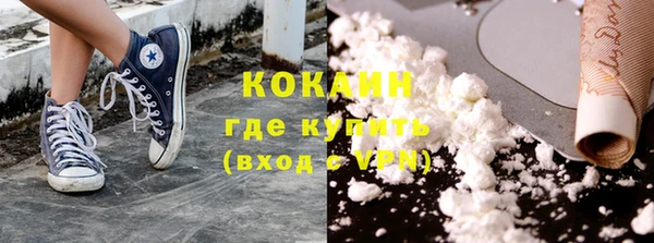 кокаин колумбия Балабаново