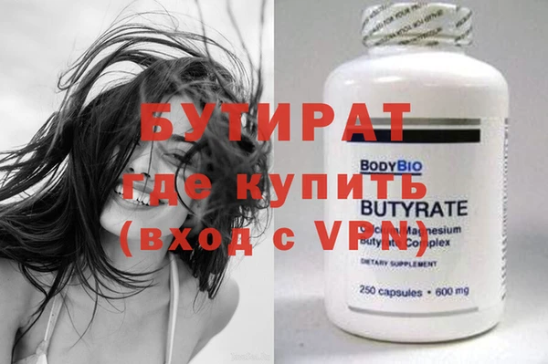 прущая мука Балахна