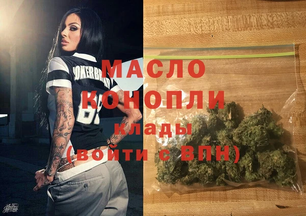синтетический гашиш Баксан