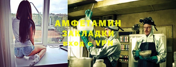 прущая мука Балахна