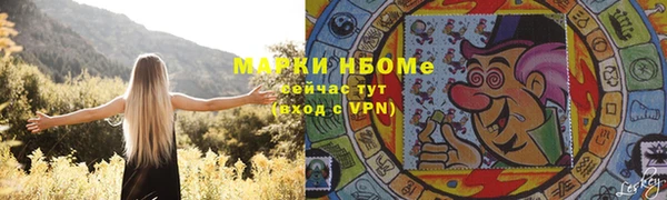 прущая мука Балахна