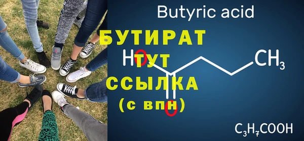 гидропоника Нефтекумск