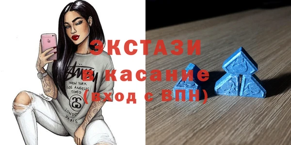 синтетический гашиш Баксан