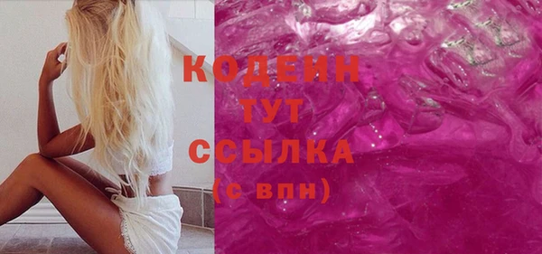 синтетический гашиш Баксан