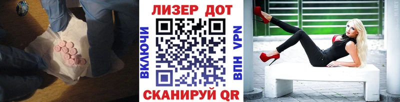 LSD-25 экстази кислота  МЕГА как войти  Гудермес 