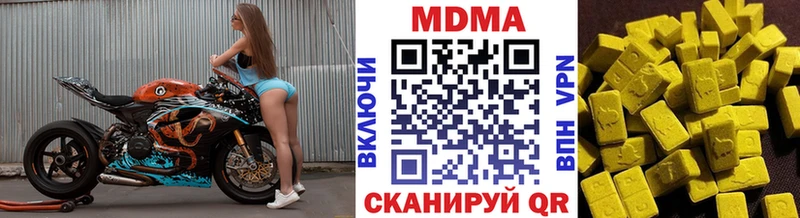мега tor  Гудермес  МДМА Molly  купить наркотик 