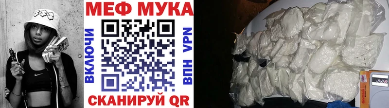 Меф кристаллы Гудермес