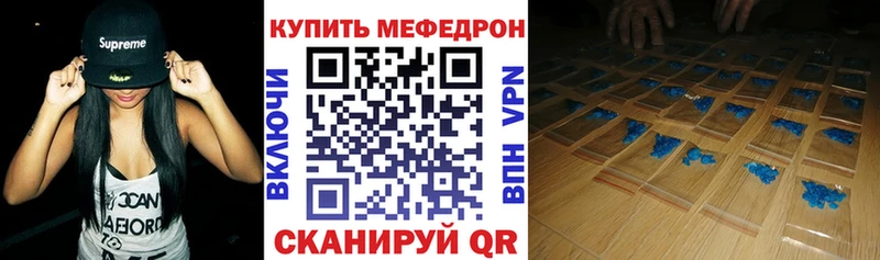 МЯУ-МЯУ мука  Гудермес 