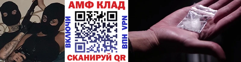 даркнет формула  даркнет сайт  Гудермес  МЕТАМФЕТАМИН мет 