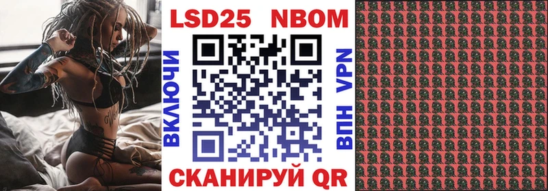 купить наркотики цена  Гудермес  Марки 25I-NBOMe 1,5мг 
