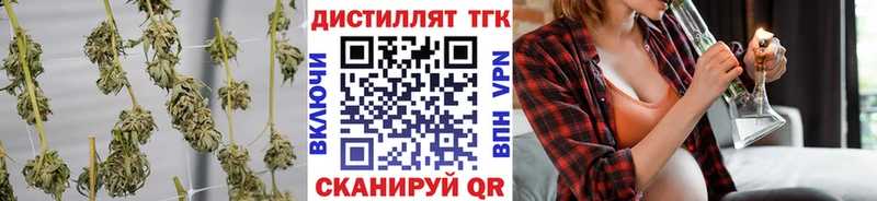 где можно купить   Гудермес  ТГК вейп с тгк 